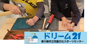 イベント情報【2023年度】 イベント情報【2023年度】